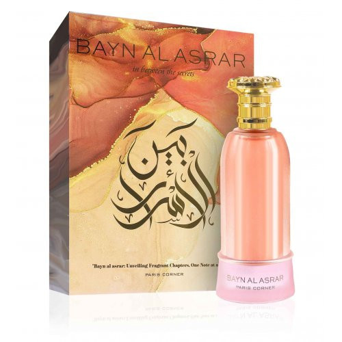 Paris Corner Bayn al asrar perfume atomizer for women EDP 5ml