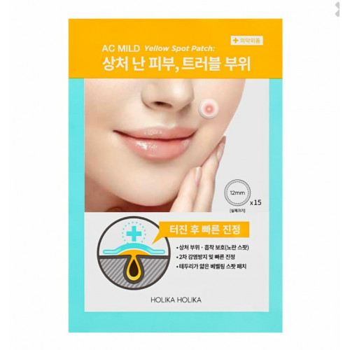 Holika Holika AC Mild Yellow Spot Patch 15pcs