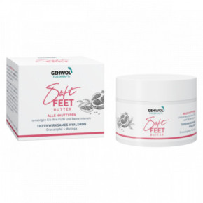 Gehwol Soft Feet Butter Pomegranate & Moringa 100ml