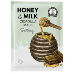 BOM Honey & Milk Cicadula Mask 10 pcs.