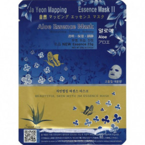 Ja Yeon Mapping Aloe Essence Mask 24g