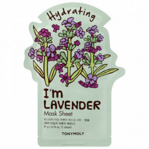 TONYMOLY I'm Real Lavender Sheet Mask 1pcs